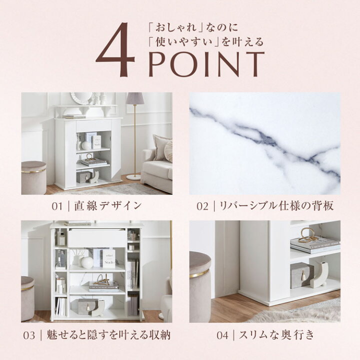 楽天市場】＼魅せると隠すを両方叶える！／ マントルピース 収納 