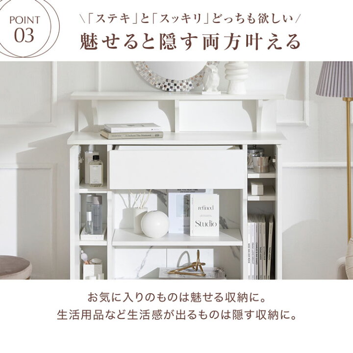 楽天市場】＼魅せると隠すを両方叶える！／ マントルピース 収納 