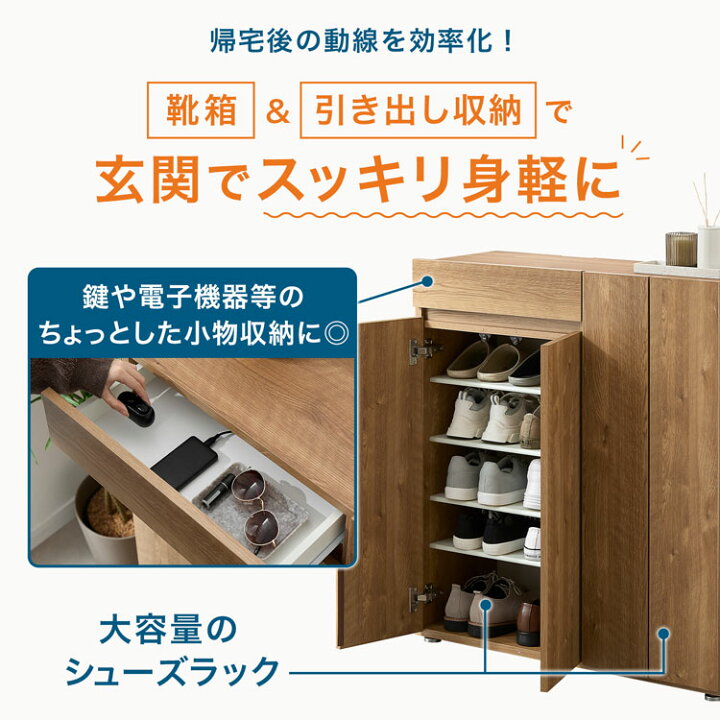 楽天市場】シューズラック 靴箱 完成品 国産 日本製 薄型 シューズ 