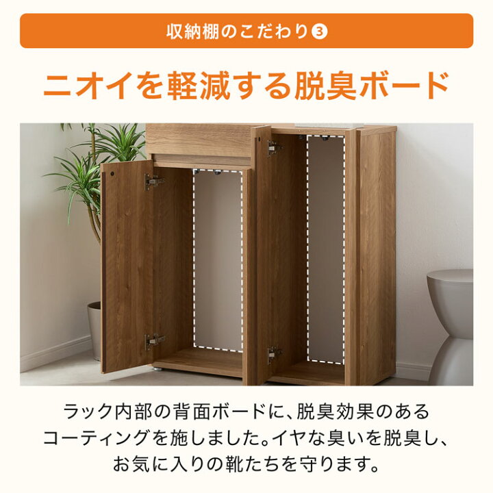 楽天市場】シューズラック 靴箱 完成品 国産 日本製 薄型 シューズ 