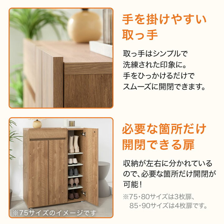 楽天市場】シューズラック 靴箱 完成品 国産 日本製 薄型 シューズ 