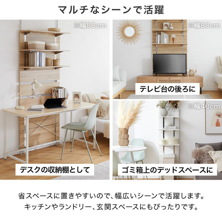 楽天市場】パーテーション 突っ張り 壁面収納 壁面収納棚 壁面ラック 