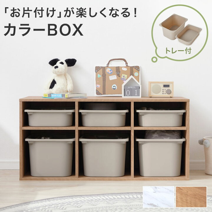 ロウヤ♡子供収納棚♡引き取り限定♡2つおまとめセット売り - ミラー/鏡