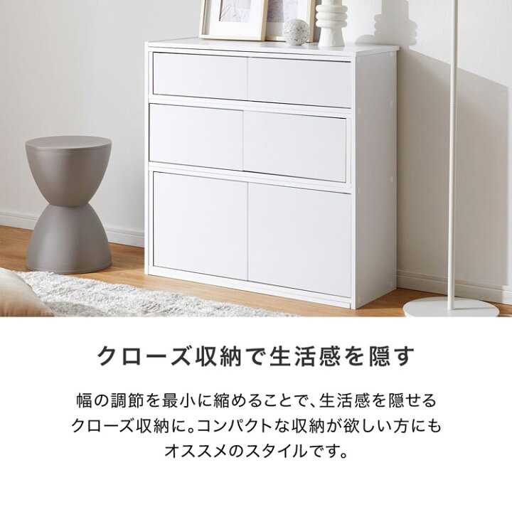 楽天市場】【テレビで紹介】サイドボード オープンシェルフ 伸縮ラック 