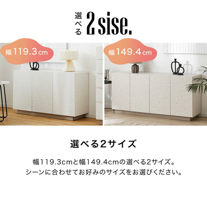 楽天市場】サイドボード リビング収納 キャビネット 収納 日本製 