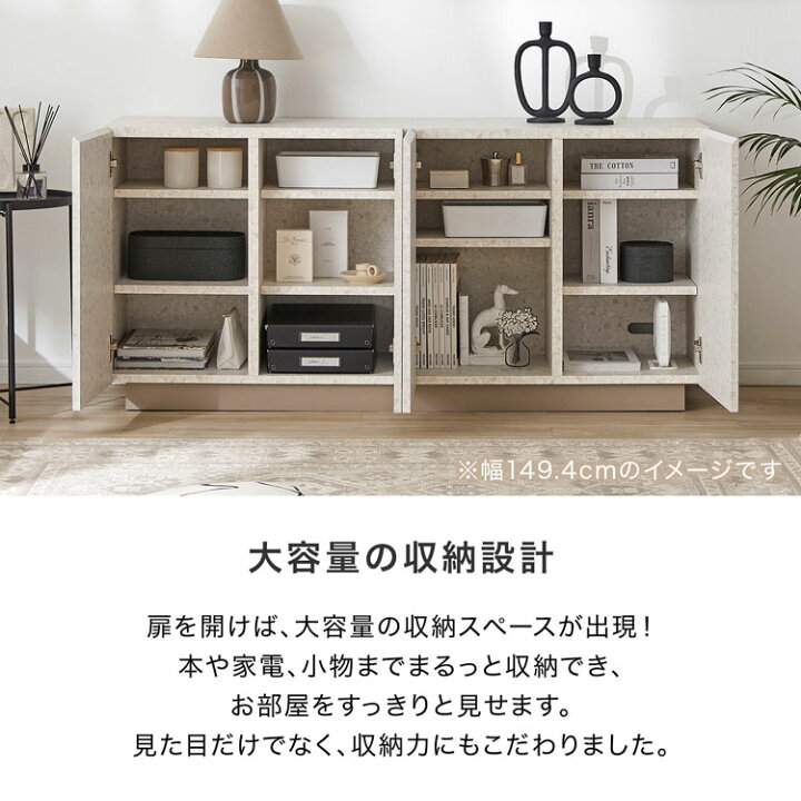 楽天市場】サイドボード リビング収納 キャビネット 収納 日本製 