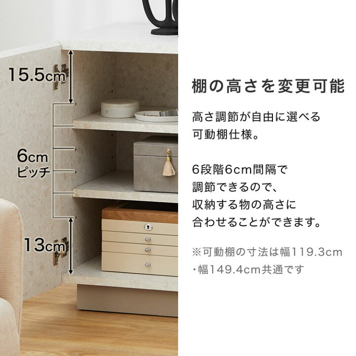 楽天市場】サイドボード リビング収納 キャビネット 収納 日本製 
