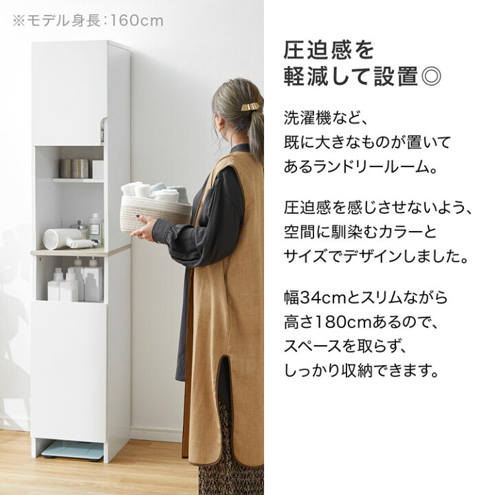 楽天市場】ランドリーラック ランドリー収納 薄型 スリム ハイタイプ 