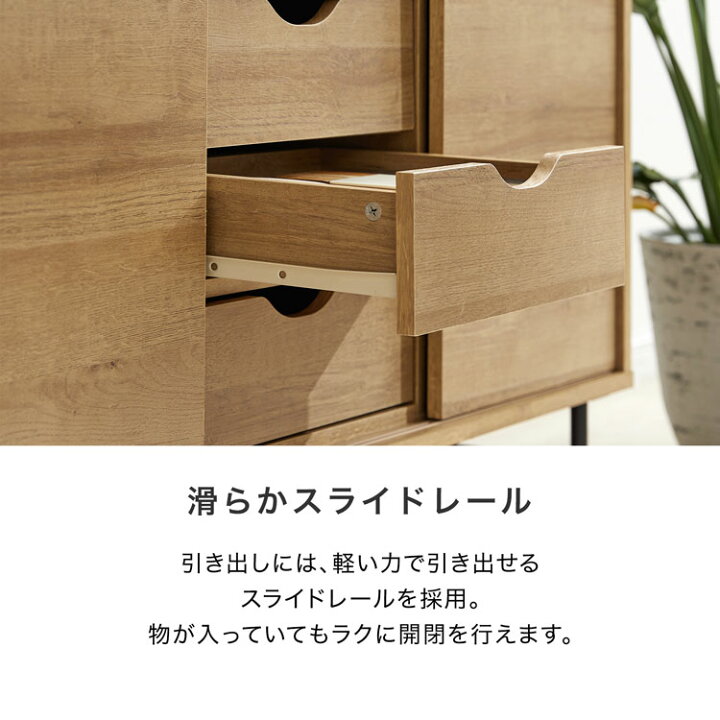 楽天市場】サイドボード キャビネット 収納棚 チェスト リビングボード 