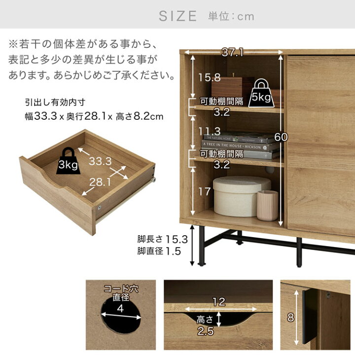 楽天市場】サイドボード キャビネット 収納棚 チェスト リビングボード 