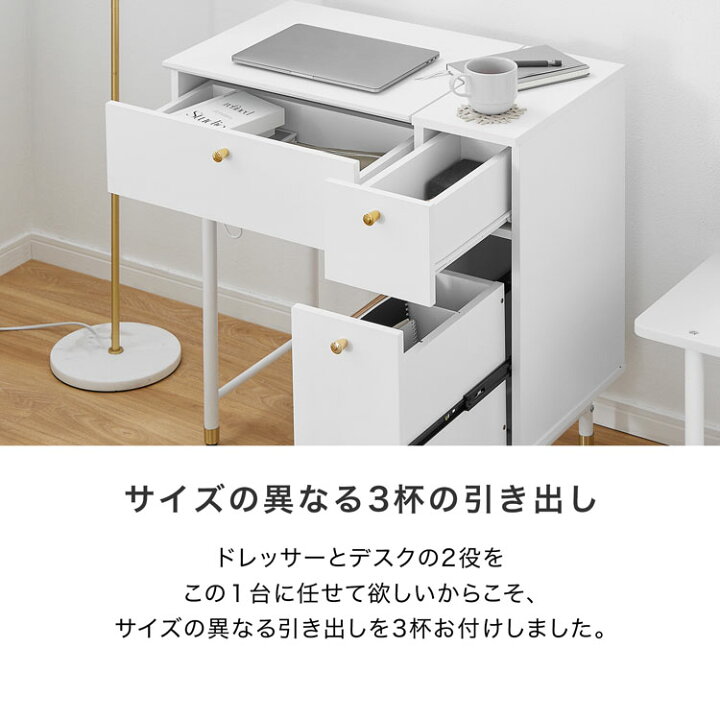 楽天市場】[お買い物マラソン! 4/14 20:00-4/17 9:59] ドレッサー 