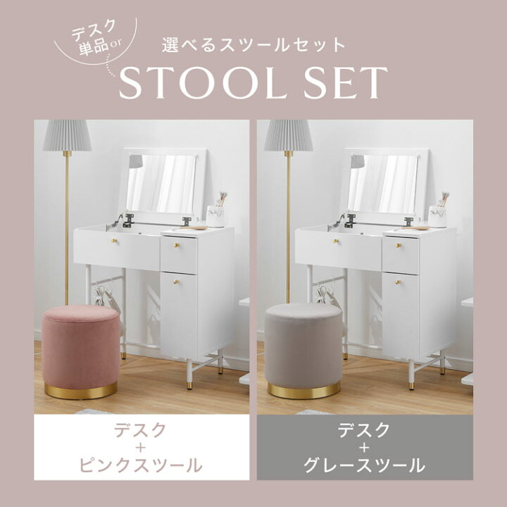 楽天市場】[お買い物マラソン! 4/14 20:00-4/17 9:59] ドレッサー 