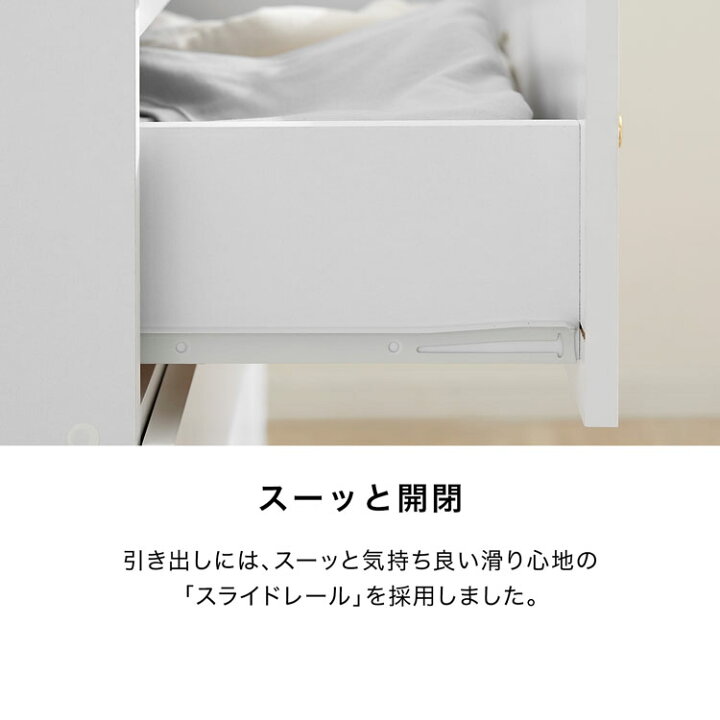 楽天市場】チェスト タンス リビング 収納 棚 洋服 ホワイト 白 