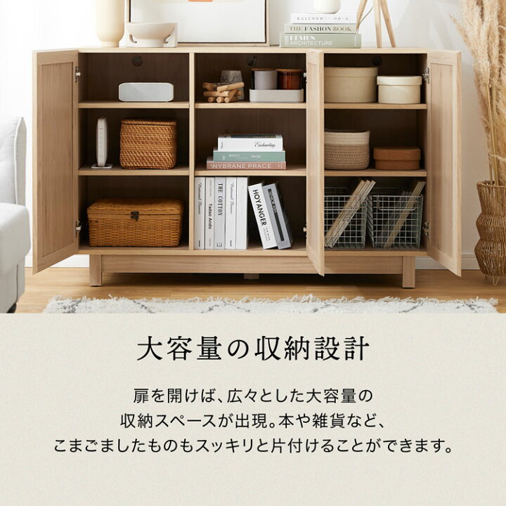 楽天市場】収納棚 チェスト キャビネット サイドボード リビングボード 