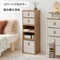 楽天市場】収納棚 おしゃれ（収納家具｜インテリア・寝具・収納）の通販