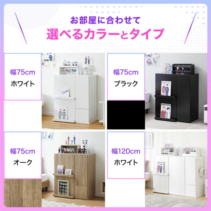 楽天市場】【テレビで紹介】 推し活収納 収納 推し活 グッズ収納 漫画 