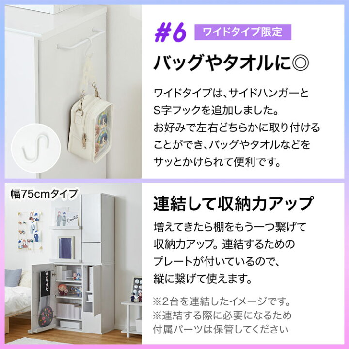 楽天市場】【テレビで紹介】 推し活収納 収納 推し活 グッズ収納 漫画 