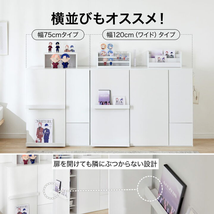 楽天市場】【テレビで紹介】 推し活収納 収納 推し活 グッズ収納 漫画 