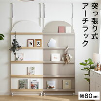 楽天市場】ロウヤ つっぱり棚の通販