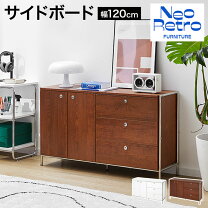楽天市場】サイドボード（カラーブラウン）（インテリア・寝具・収納 
