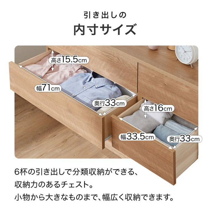 楽天市場】チェスト タンス 完成品 洋服タンス 洋服 収納 木製 収納棚 