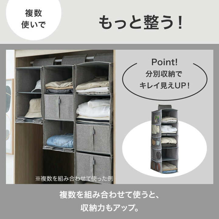 楽天市場】吊り下げ収納 クローゼット収納 吊り下げ 収納 収納ケース 