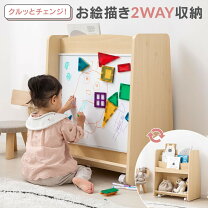 楽天市場】本棚 子供 幅60の通販
