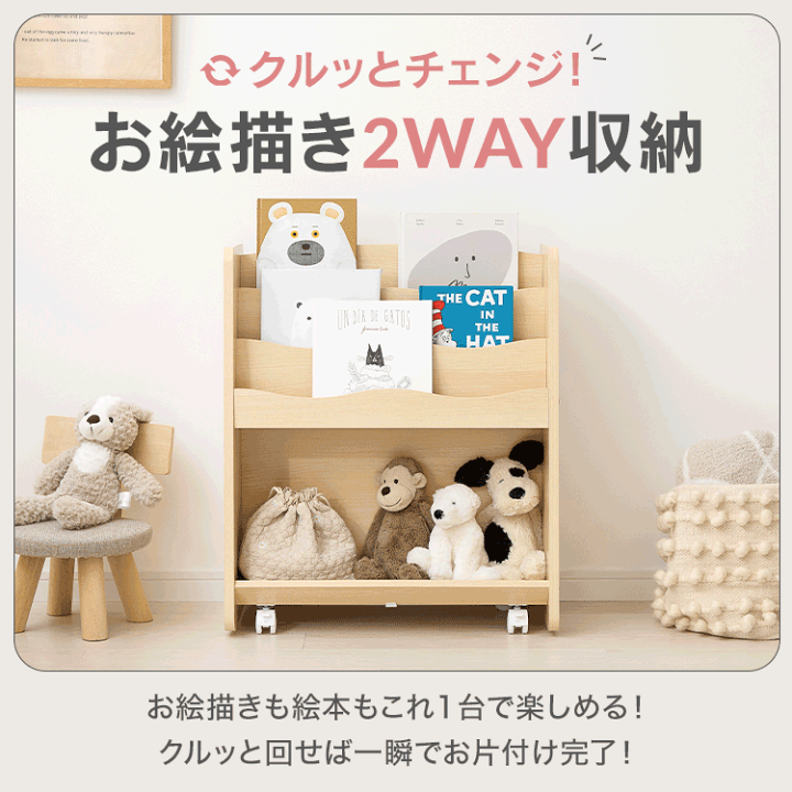 楽天市場】[お買い物マラソン! 1/9 20:00-1/16 1:59] 絵本棚 絵本