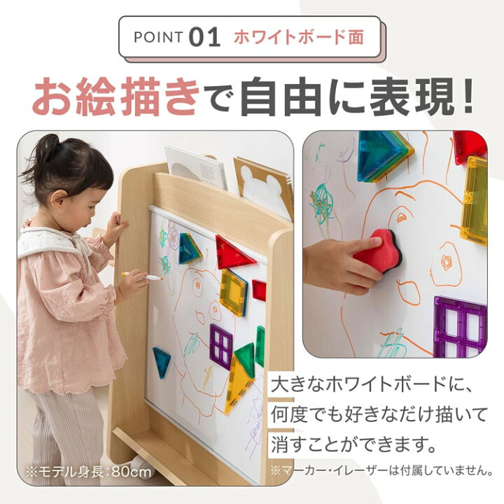 楽天市場】[枚数限定クーポン配布中! 7/1 0:00-7/3 23:59] 絵本棚 絵本 