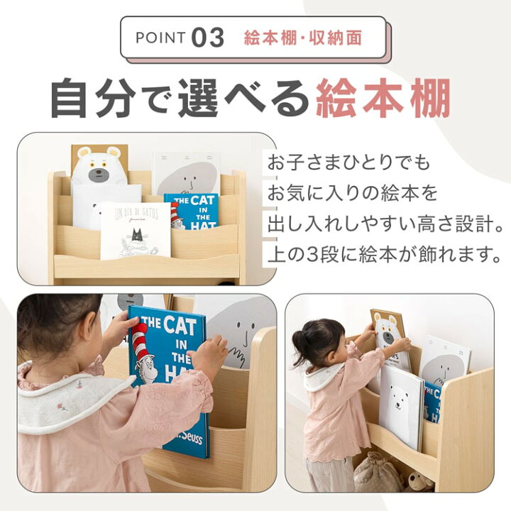 楽天市場】[お買い物マラソン! 7/19 20:00-7/26 1:59] 絵本棚 絵本 