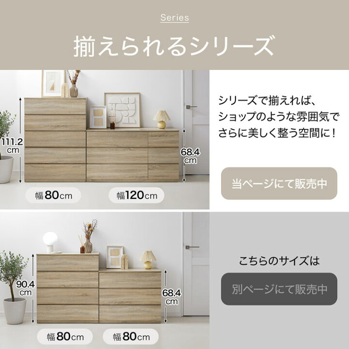楽天市場】[お買い物マラソン! 4/14 20:00-4/17 9:59] チェスト 衣類 