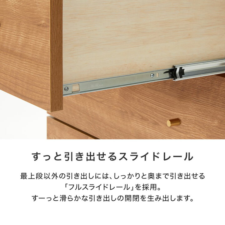 楽天市場】[お買い物マラソン! 7/4 20:00-7/11 1:59] チェスト タンス 