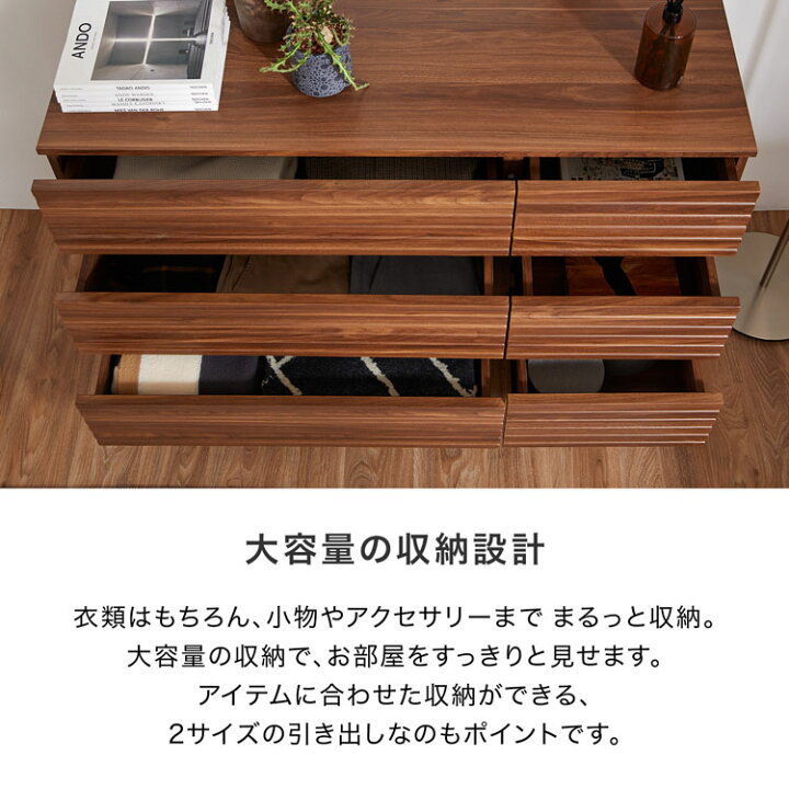 楽天市場】チェスト タンス 箪笥 リビングチェスト ローチェスト 洋服 