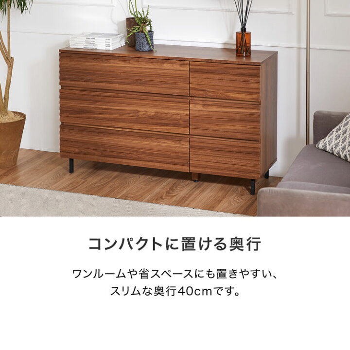 楽天市場】チェスト タンス 箪笥 リビングチェスト ローチェスト 洋服 