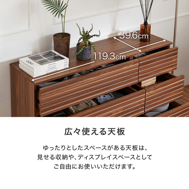 楽天市場】チェスト タンス 箪笥 リビングチェスト ローチェスト 洋服 