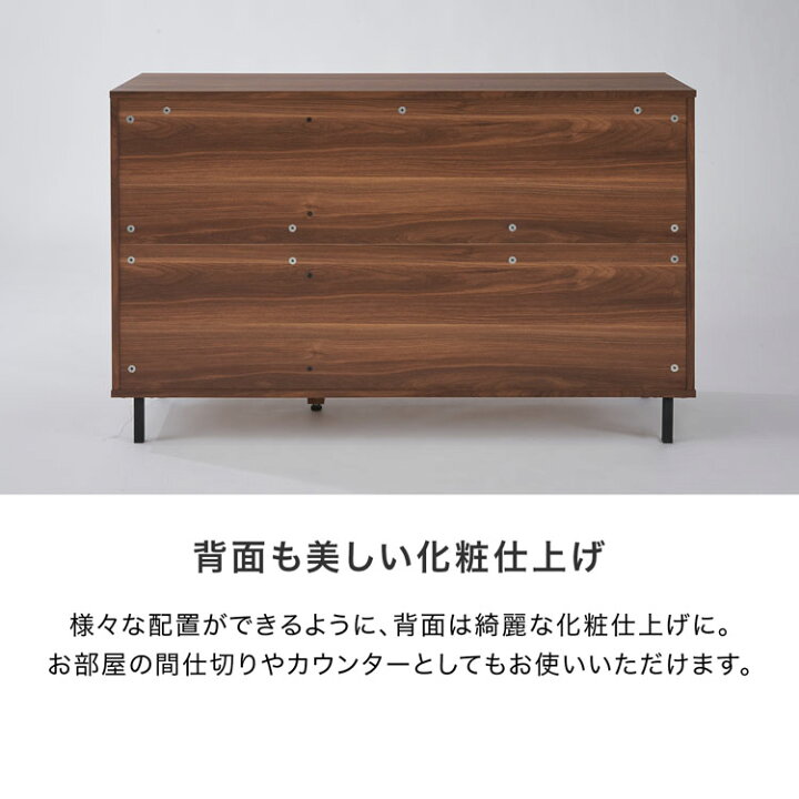 楽天市場】チェスト タンス 箪笥 リビングチェスト ローチェスト 洋服 