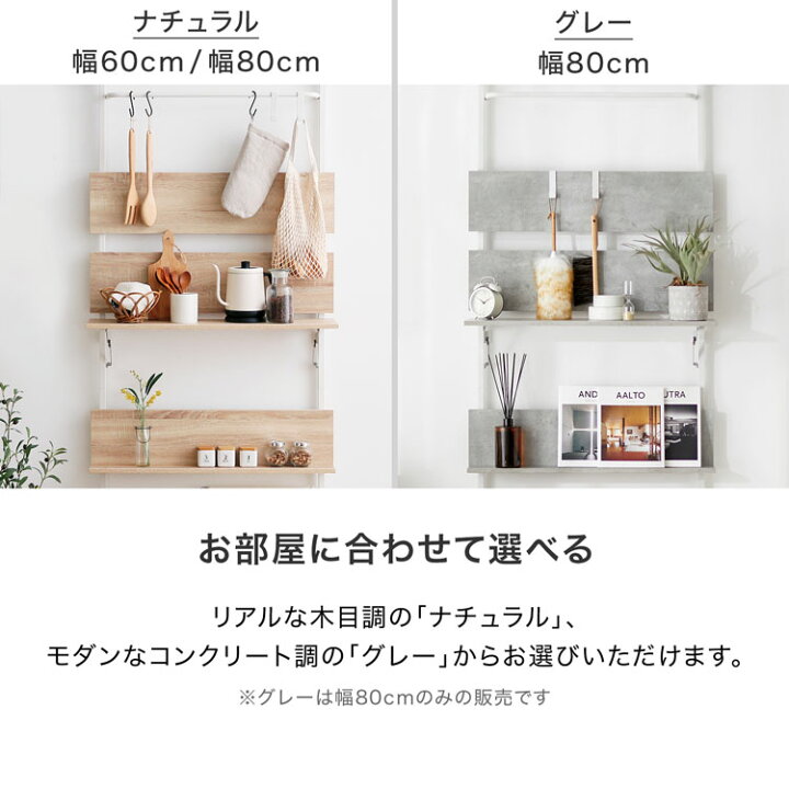 楽天市場】突っ張り棚 つっぱり棚 パーテーション 突っ張り棒 壁面収納 