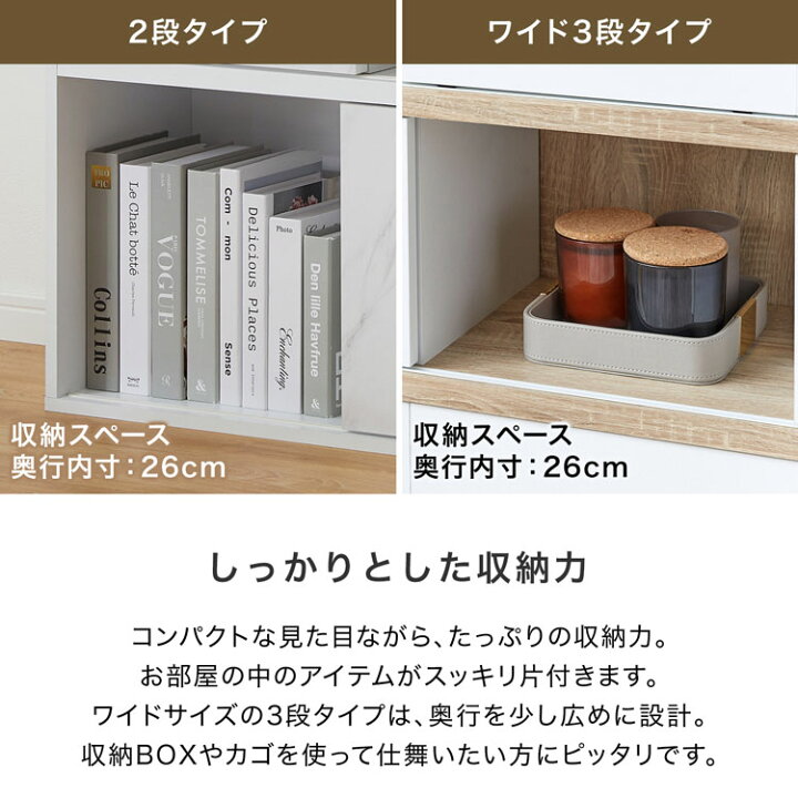 楽天市場】収納棚 おしゃれ カラーボックス 扉付き キャビネット 