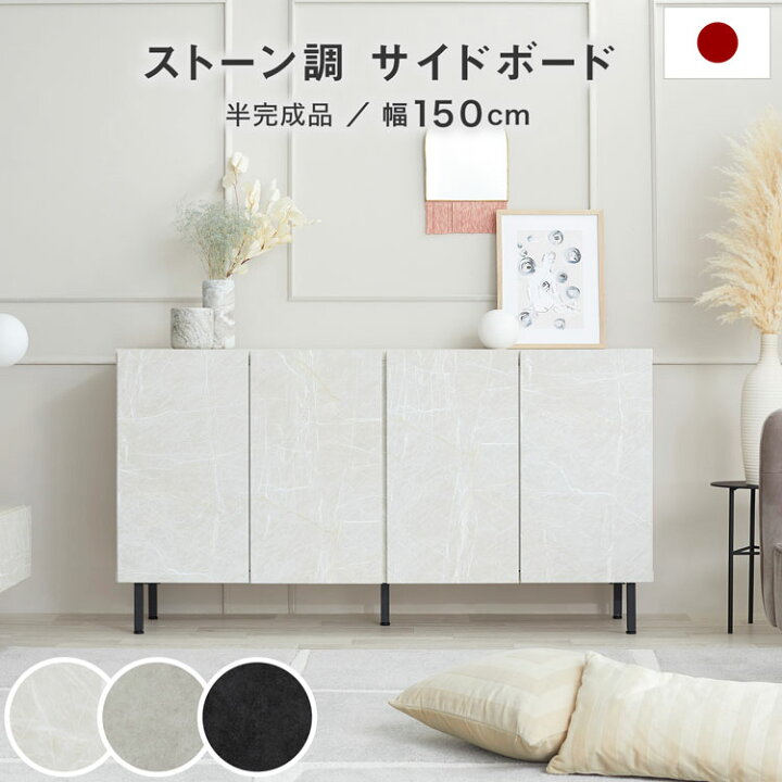 楽天市場】収納棚 チェスト キャビネット サイドボード リビングボード 