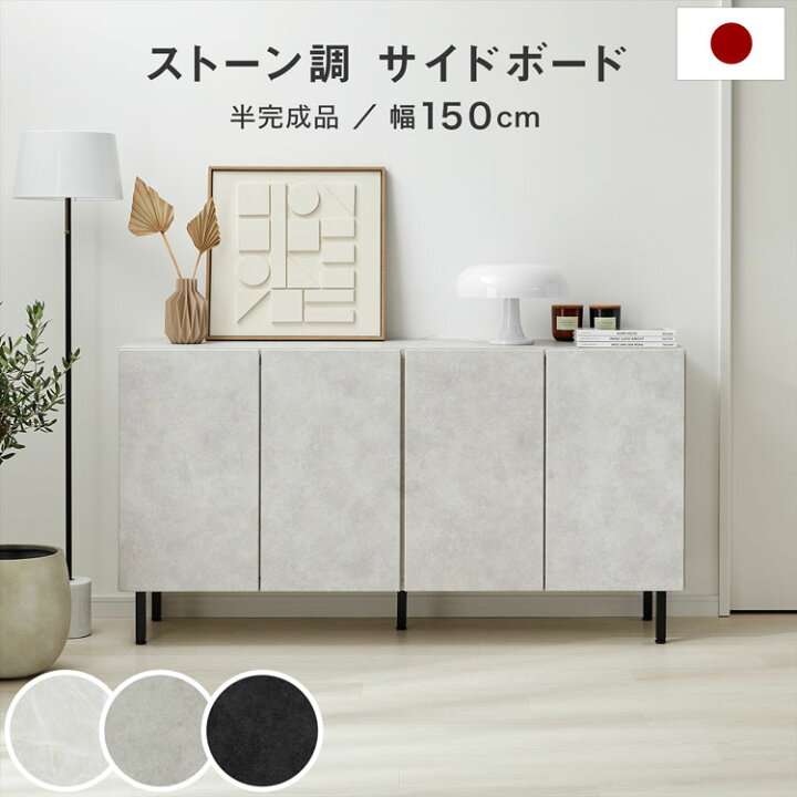 楽天市場】収納棚 チェスト キャビネット サイドボード リビングボード 