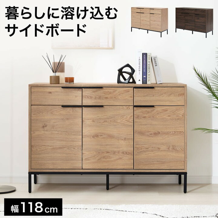 楽天市場】[お買い物マラソン! 7/4 20:00-7/11 1:59] キャビネット 