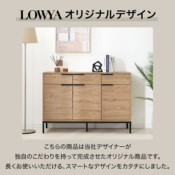 楽天市場】[お買い物マラソン! 7/4 20:00-7/11 1:59] キャビネット 