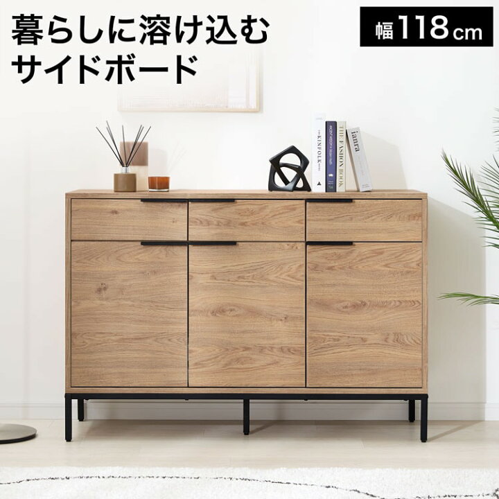 楽天市場】[お買い物マラソン! 7/4 20:00-7/11 1:59] キャビネット 