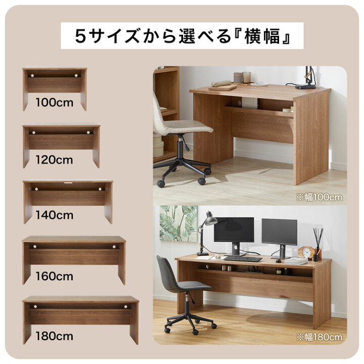 楽天市場】デスク パソコンデスク 机 pcデスク ワークデスク タップ 