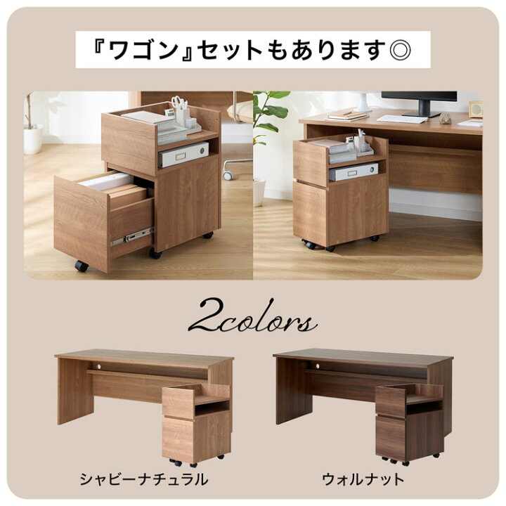 楽天市場】デスク パソコンデスク 机 pcデスク ワークデスク タップ 