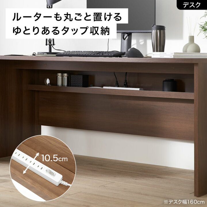 楽天市場】デスク パソコンデスク 机 pcデスク ワークデスク タップ 