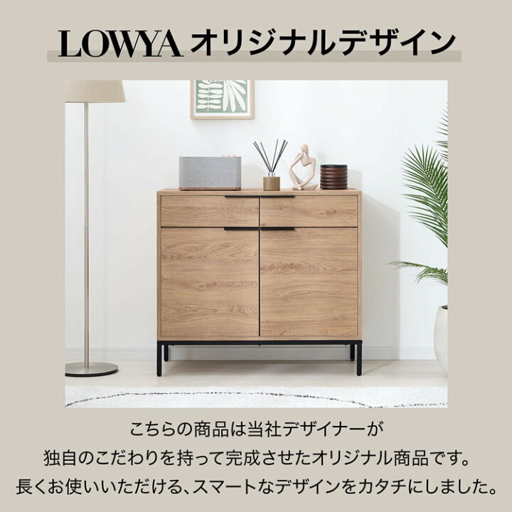 楽天市場】[お買い物マラソン! 7/4 20:00-7/11 1:59] キャビネット 