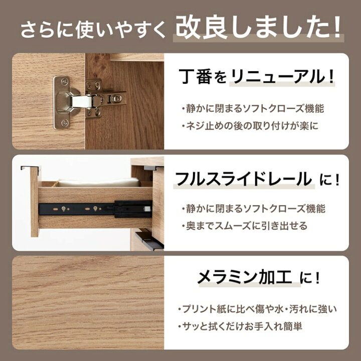 楽天市場】[お買い物マラソン! 7/4 20:00-7/11 1:59] キャビネット 