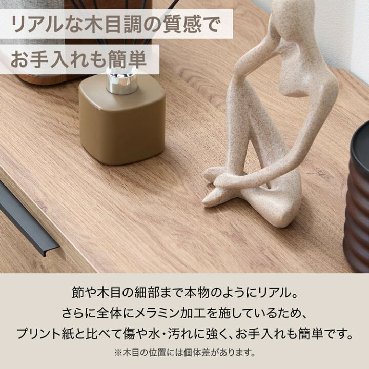 楽天市場】[お買い物マラソン! 7/4 20:00-7/11 1:59] キャビネット 