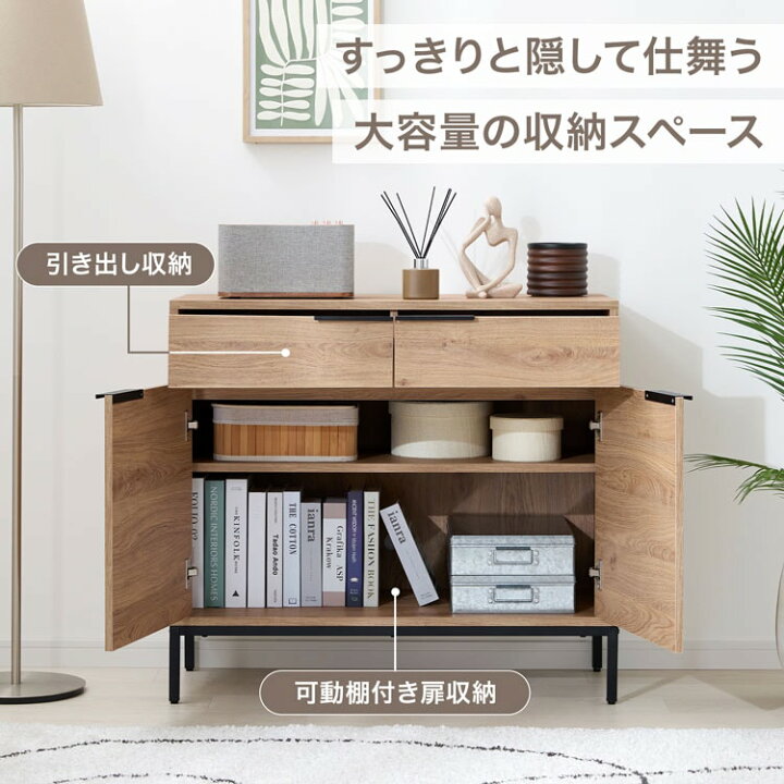 楽天市場】[お買い物マラソン! 7/4 20:00-7/11 1:59] キャビネット 